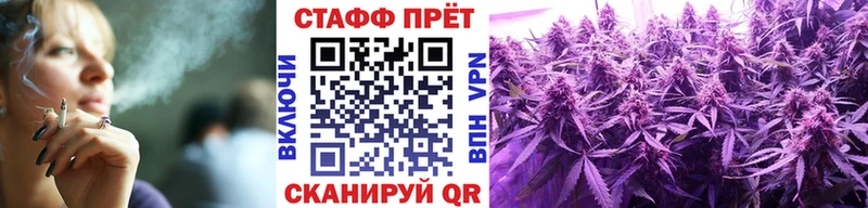 Канабис Ахтырский