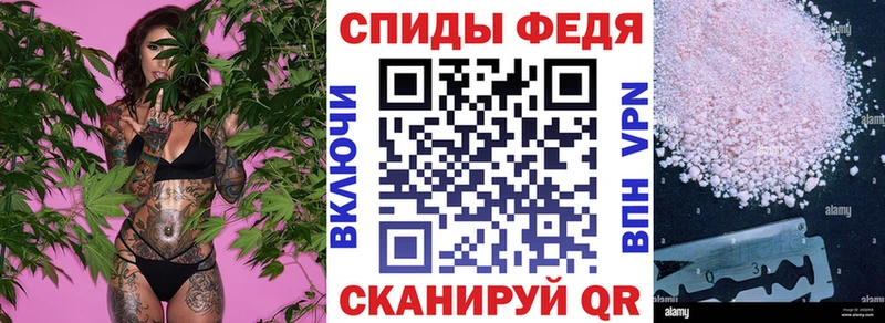цены наркотик  MEGA зеркало  АМФЕТАМИН 97%  Ахтырский 