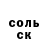 КЕТАМИН VHQ Sandy Denbow