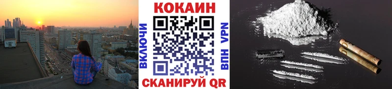 Кокаин Columbia  где найти наркотики  Ахтырский 