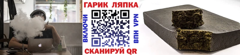купить наркотик  Ахтырский  Гашиш гашик 