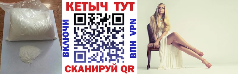 ссылка на мегу   Ахтырский  КЕТАМИН ketamine 