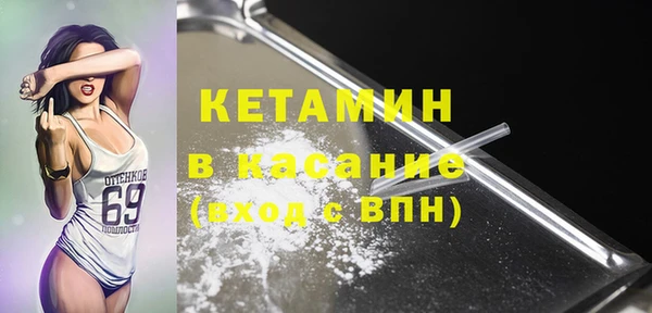 ECSTASY Абаза