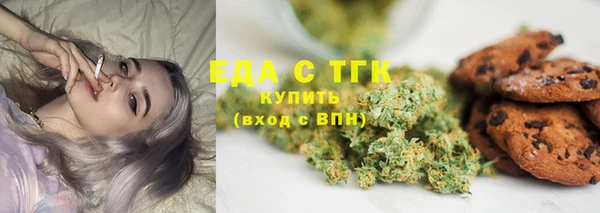 ECSTASY Абаза