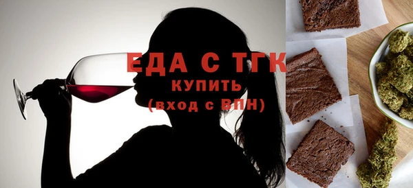 кокаин Абдулино