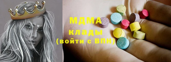 кокаин перу Алексеевка