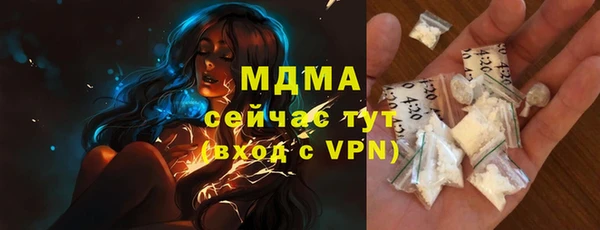 не бодяженный Абинск
