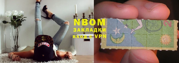 кокаин Абдулино