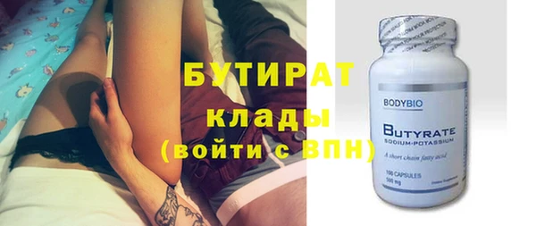 ECSTASY Абаза