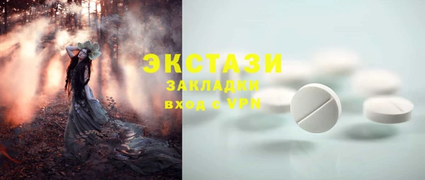 кокаин Абдулино