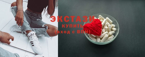кокаин Абдулино