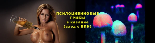 кокаин Абдулино