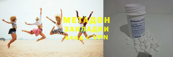не бодяженный Абинск