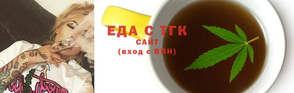 ECSTASY Абаза