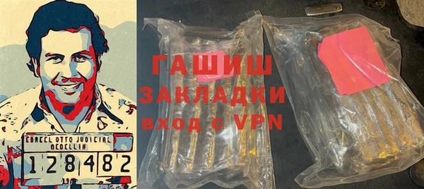 кокаин Абдулино