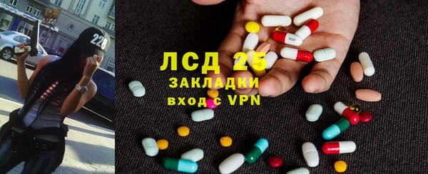 ECSTASY Абаза