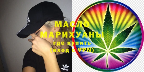 кокаин Абдулино