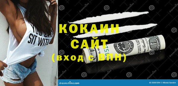 ECSTASY Абаза
