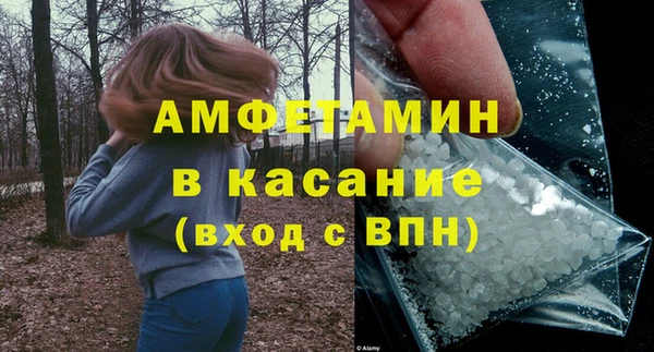 ECSTASY Абаза