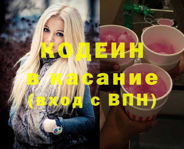 не бодяженный Абинск