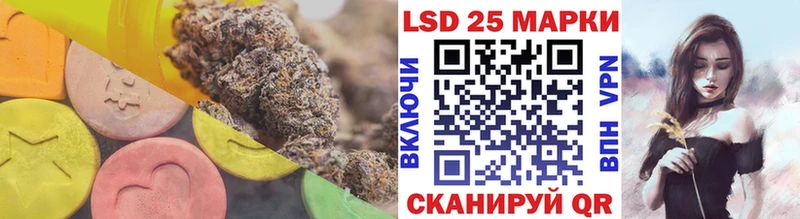 Лсд 25 экстази ecstasy  Ахтырский 