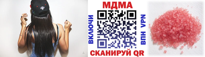 МДМА crystal  кракен ссылки  Ахтырский 