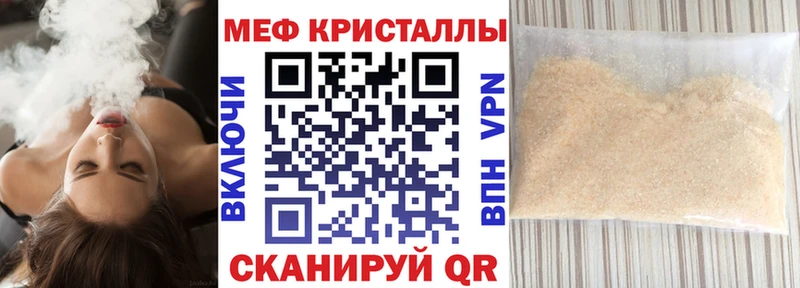 MEGA зеркало  Ахтырский  МЕФ 4 MMC  купить  цена 
