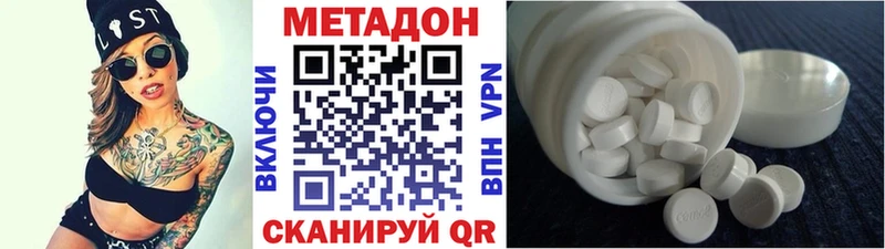 МЕТАДОН белоснежный  нарко площадка официальный сайт  Ахтырский  купить наркоту  KRAKEN ТОР 