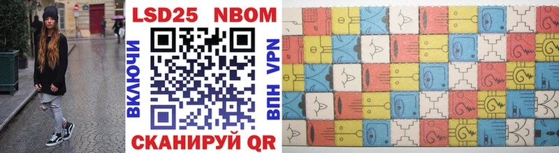 купить наркотик  Ахтырский  Марки NBOMe 1,8мг 
