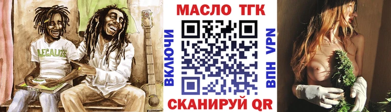 Дистиллят ТГК THC oil  Ахтырский 